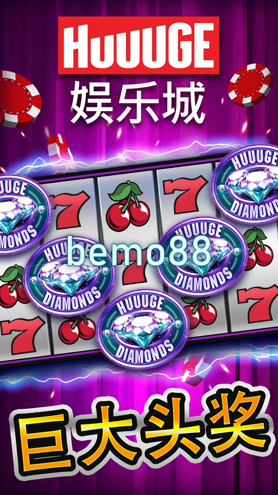 bemo88 APK